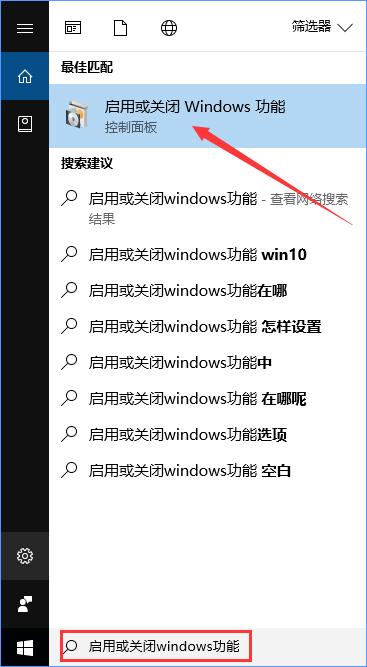 Win10全屏運行lol時會顯示任務欄怎么辦？