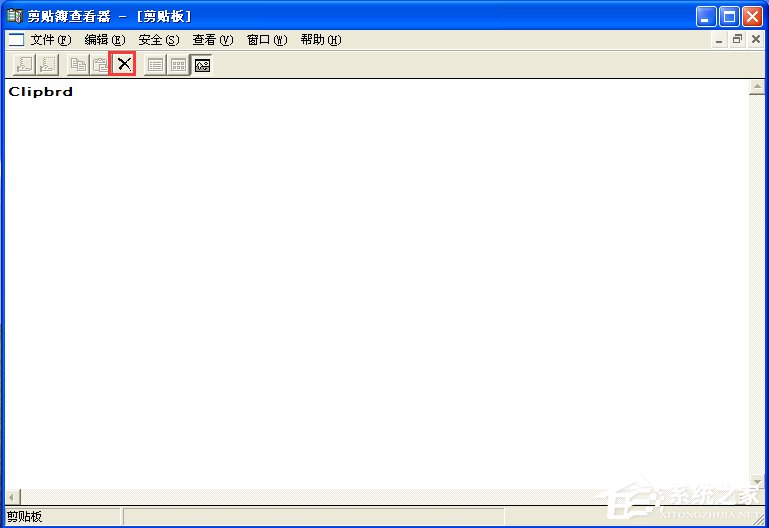 Win7如何清空剪切板？