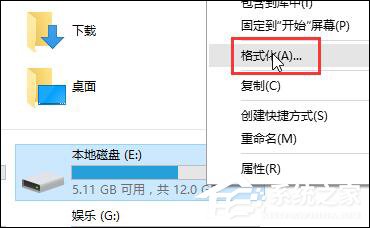 Win10雙系統怎么變回單系統？雙系統刪除引導的步驟