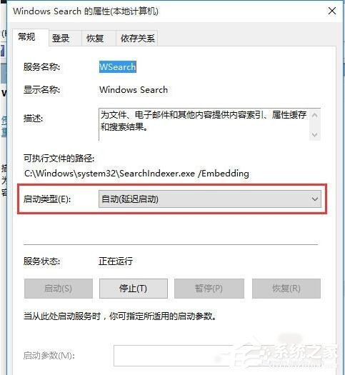 Win8系統Metro界面無法打開怎么辦？