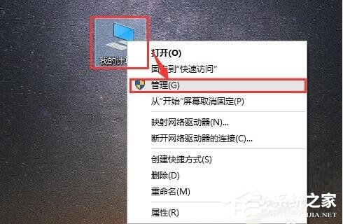 Win8系統Metro界面無法打開怎么辦？