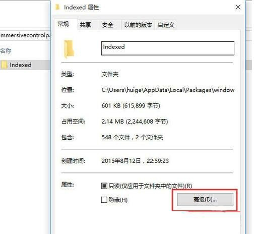 Win8系統Metro界面無法打開怎么辦？