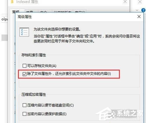 Win8系統Metro界面無法打開怎么辦？
