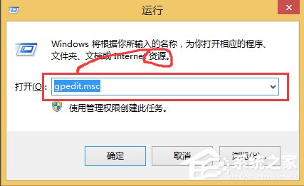 Win8如何徹底關閉uac？