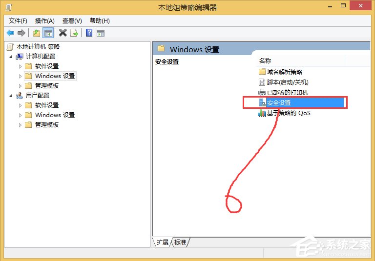 Win8如何徹底關閉uac？