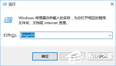 Win10如何自定義Alt-Tab界面邊框的透明度？