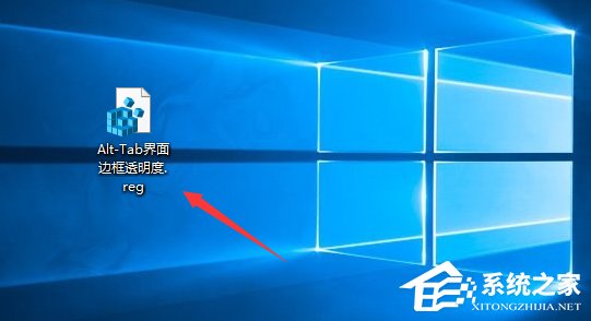 Win10如何自定義Alt-Tab界面邊框的透明度？