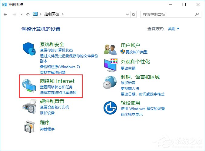 Win10打開瀏覽器一直提示“正在解析主機”怎么辦？