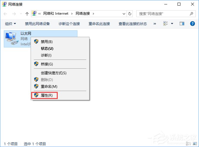 Win10打開瀏覽器一直提示“正在解析主機”怎么辦？