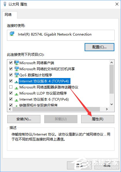 Win10打開瀏覽器一直提示“正在解析主機”怎么辦？