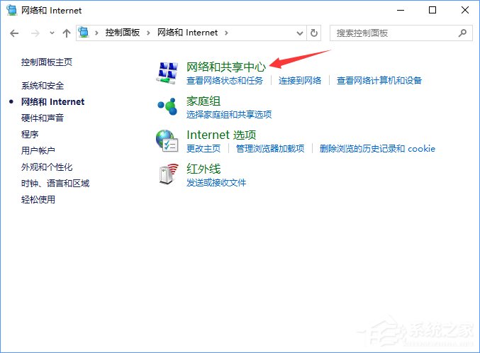 Win10打開瀏覽器一直提示“正在解析主機”怎么辦？