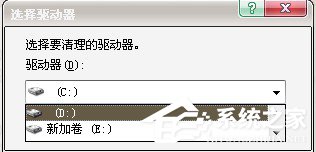 WinXP系統(tǒng)如何進(jìn)行磁盤碎片整理？