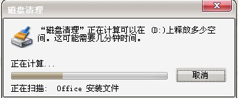 WinXP系統(tǒng)如何進(jìn)行磁盤碎片整理？