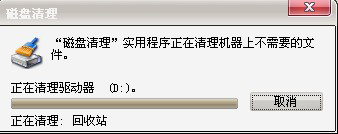 WinXP系統(tǒng)如何進(jìn)行磁盤碎片整理？