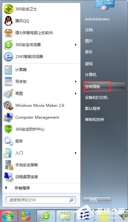 Win7如何快速打開(kāi)設(shè)備管理器？
