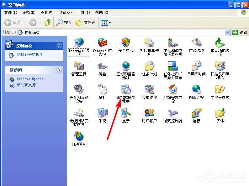 WindowsXP系統如何啟用IIS?