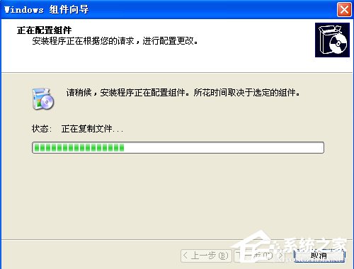 WindowsXP系統如何啟用IIS?