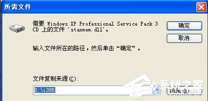 WindowsXP系統如何啟用IIS?