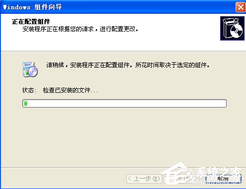WindowsXP系統如何啟用IIS?