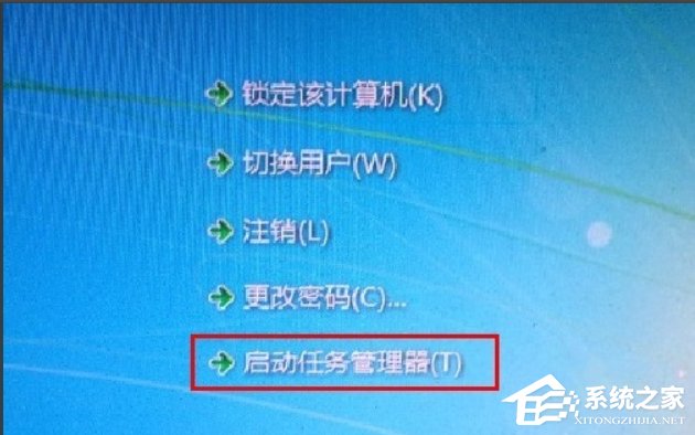 Win7系統任務管理器中的windows資源管理器關了如何解決？