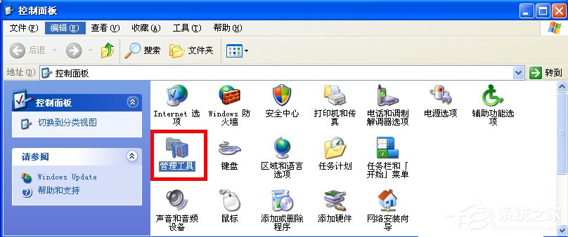 WindowsXP系統如何啟用IIS?