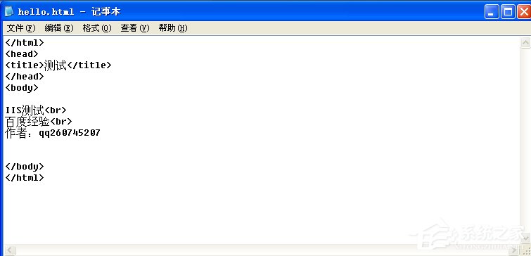 WindowsXP系統如何啟用IIS?