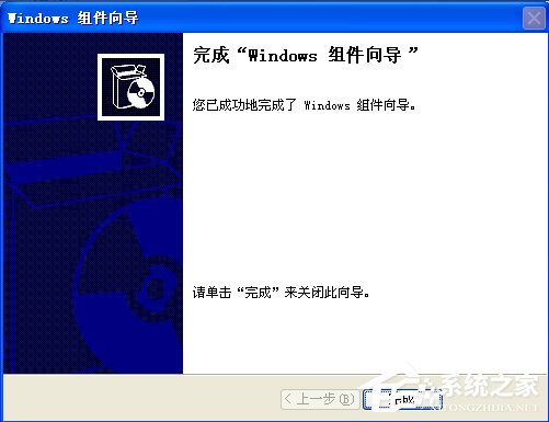 WindowsXP系統如何啟用IIS?