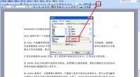 word2010怎么自動(dòng)換行