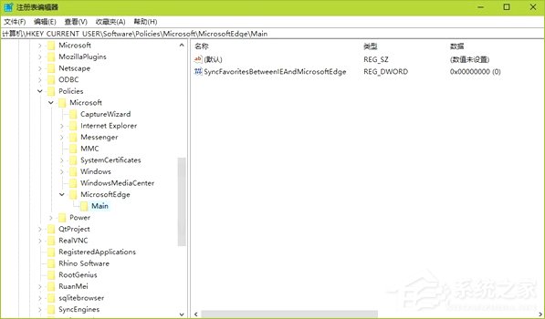 Win10如何同步Edge瀏覽器和IE瀏覽器的收藏夾？