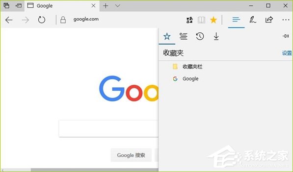 Win10如何同步Edge瀏覽器和IE瀏覽器的收藏夾？