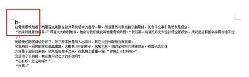 word單頁怎么設置橫向