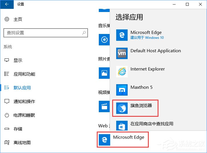 Win10打開文件提示“請(qǐng)?jiān)谀J(rèn)程序控制面板中創(chuàng)建關(guān)聯(lián)”怎么辦?