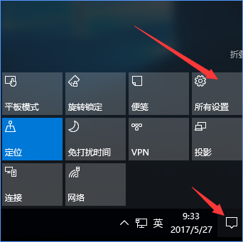 Win10打開文件提示“請(qǐng)?jiān)谀J(rèn)程序控制面板中創(chuàng)建關(guān)聯(lián)”怎么辦?