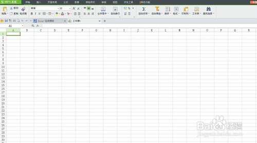 excel單變量求解如何用
