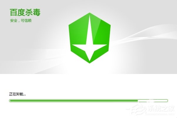 Win7系統(tǒng)中百度殺毒如何卸載？