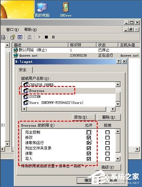 WinXP訪問網頁提示您未被授權查看該頁怎么辦？