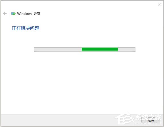 Win10更新失敗的解決方法