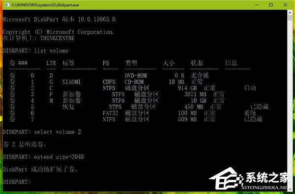 Win10如何使用diskpart命令來管理磁盤？
