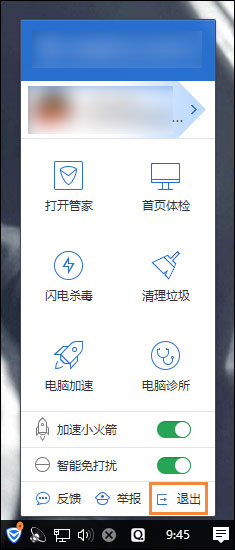 Win10初始化網卡信息失敗導致不能上網的問題怎么解決？
