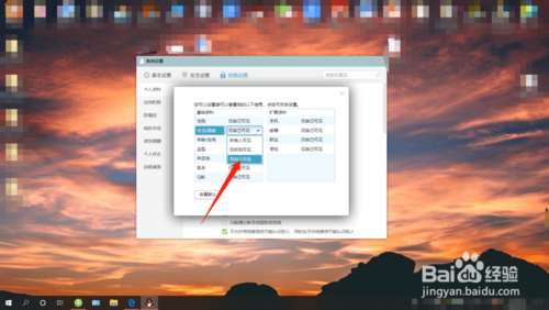 qq生日如何隱藏