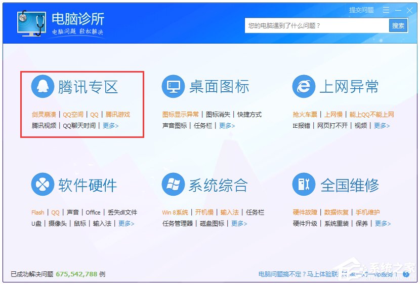 Win7提示找不到msvcr100.dll怎么辦？