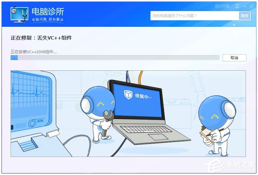 Win7提示找不到msvcr100.dll怎么辦？