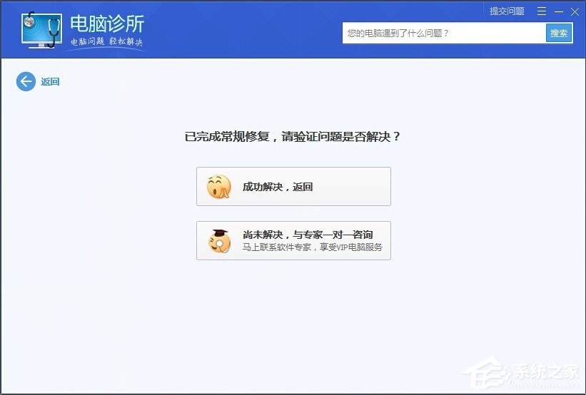 Win7提示找不到msvcr100.dll怎么辦？