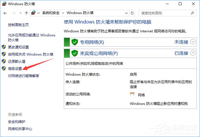 Win10如何關閉135端口？Win10如何查看135端口是否關閉？