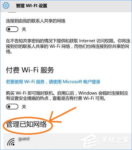 Windows10系統下無線網絡不穩定老掉線怎么辦？