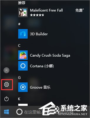 Windows10系統下無線網絡不穩定老掉線怎么辦？