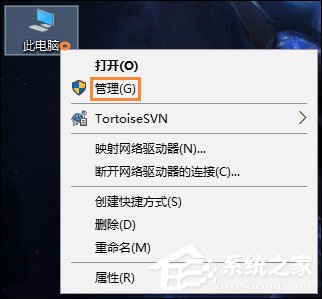 如何給移動硬盤分區?Win10環境下新移動硬盤分區方法