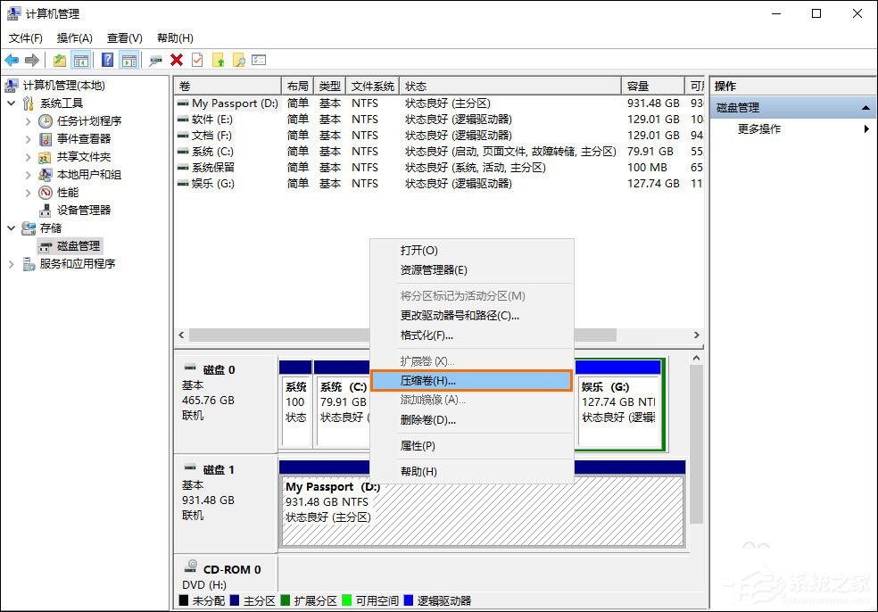 如何給移動硬盤分區?Win10環境下新移動硬盤分區方法