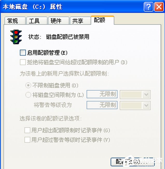WindowsXP提示配額不足怎么辦?
