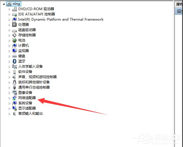 Win7系統(tǒng)寬帶錯誤797怎么解決？